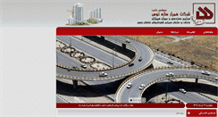 Desktop Screenshot of hamyarsazeh.com