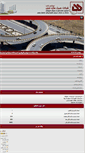 Mobile Screenshot of hamyarsazeh.com